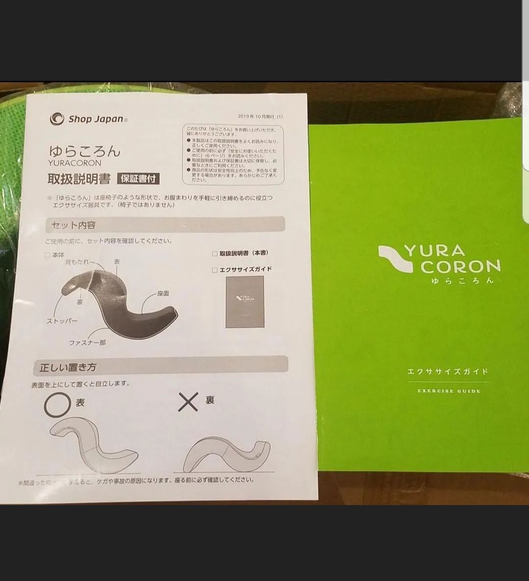 ショップジャパン ゆらころん ショップジャパン ゆらころん グレー