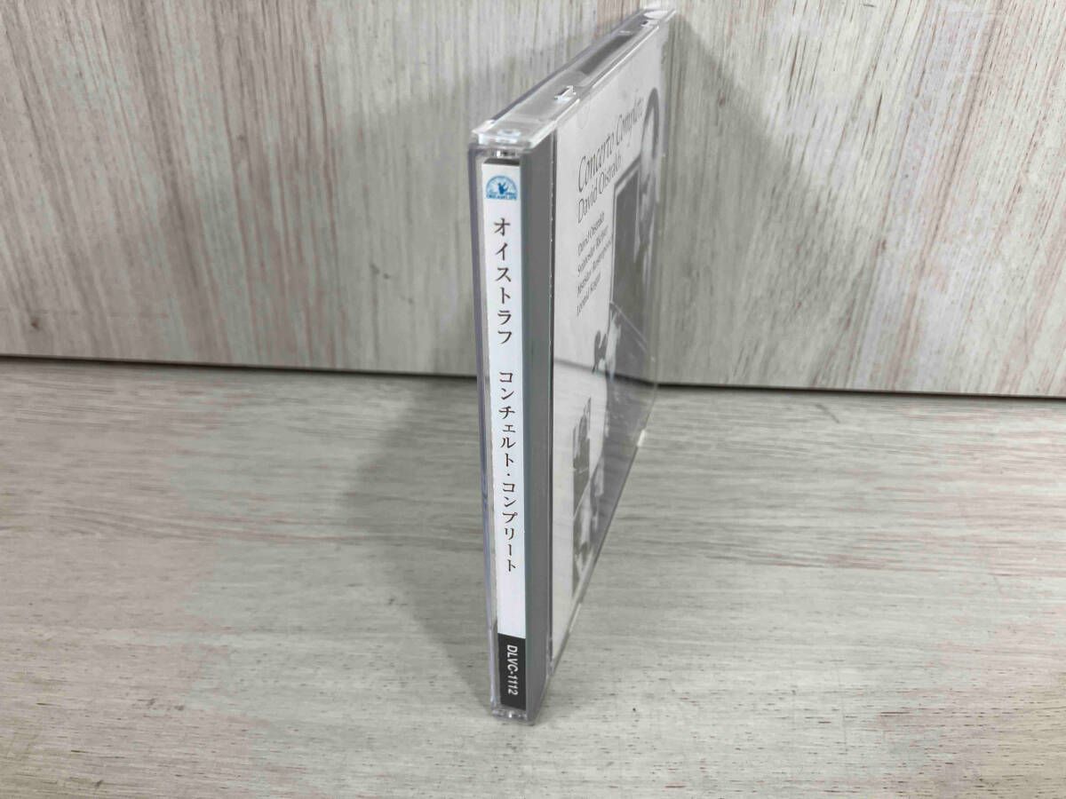 エソテリック SACD ブラームス ヴァイオリン協奏曲 オイストラフ、指揮