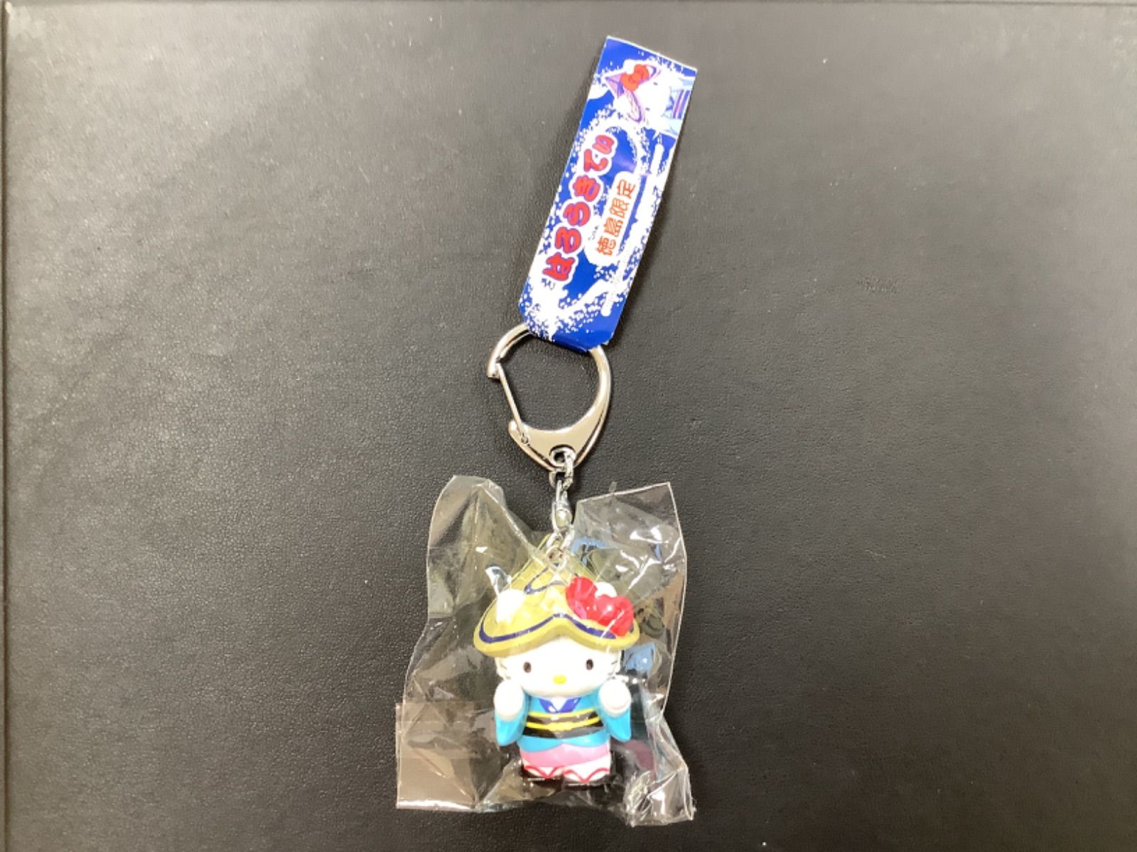 ご当地キティキーホルダー　徳島限定 楽天市場】ご当地キティ 徳島の通販