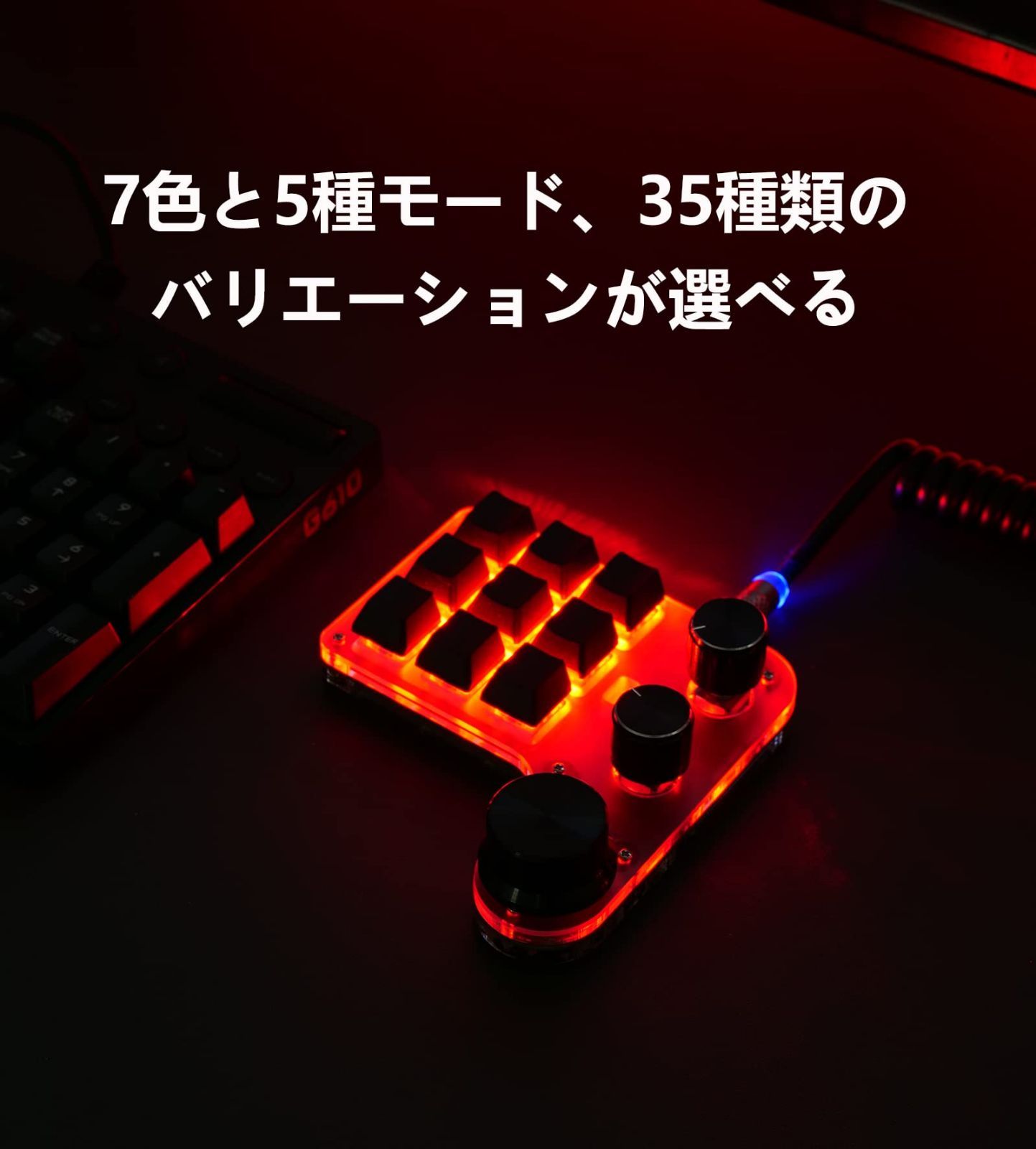 特価セール】SIKAI CASE 新型番 15キー プログラマブルキーボード 2023