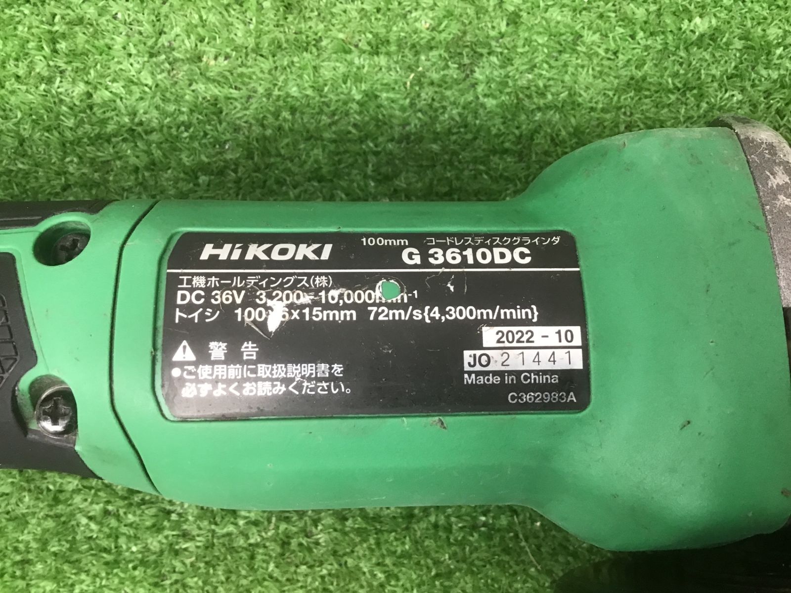 コードレスディスクグラインダ G3610DC