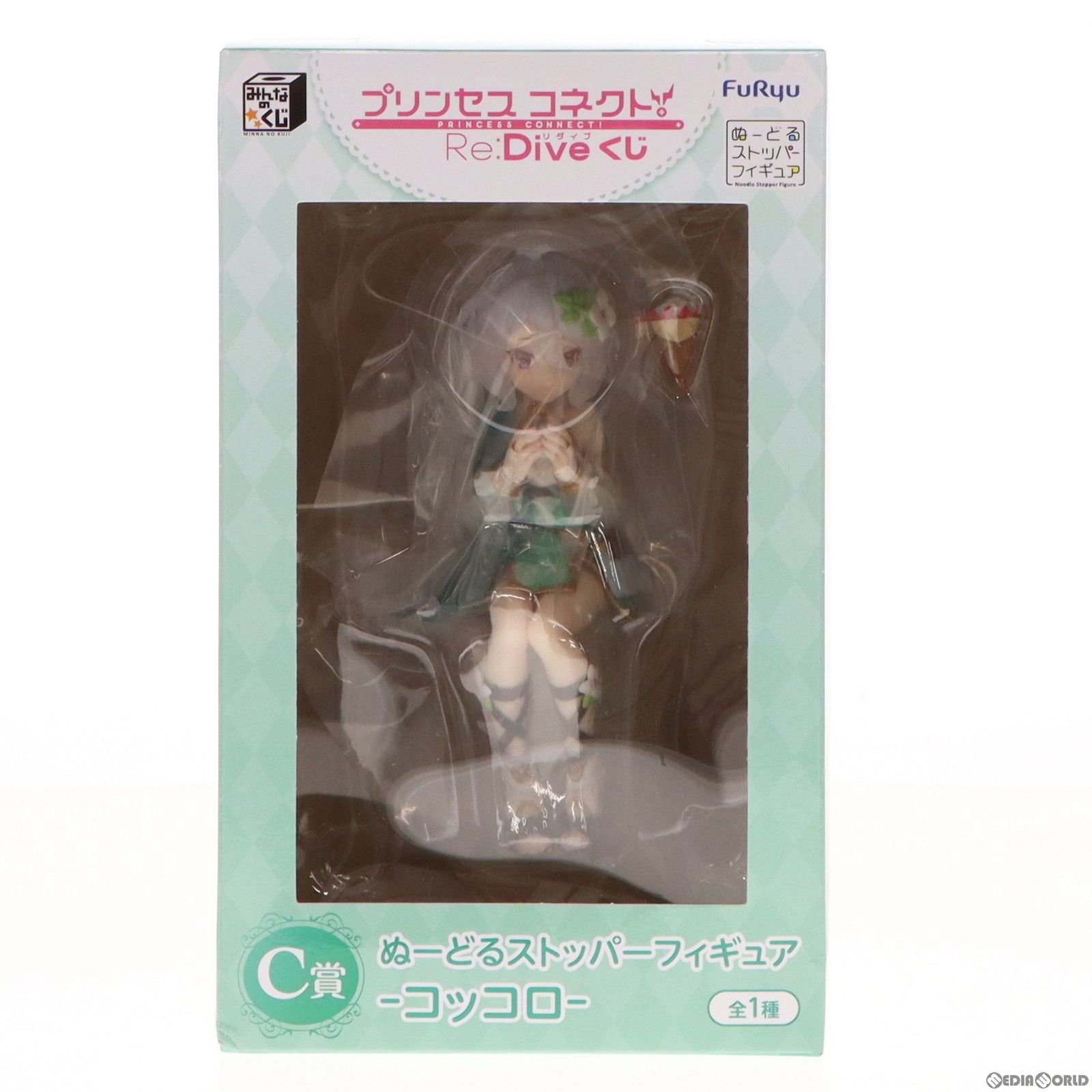 C賞 コッコロ ぬーどるストッパーフィギュア みんなのくじ プリンセス