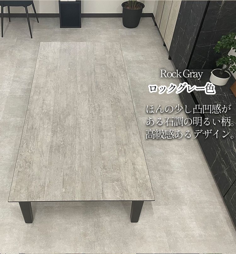 ローテーブル 6人用 座卓 座卓 ローテーブル リビングテーブル オーク ナラ 6人用 180cm