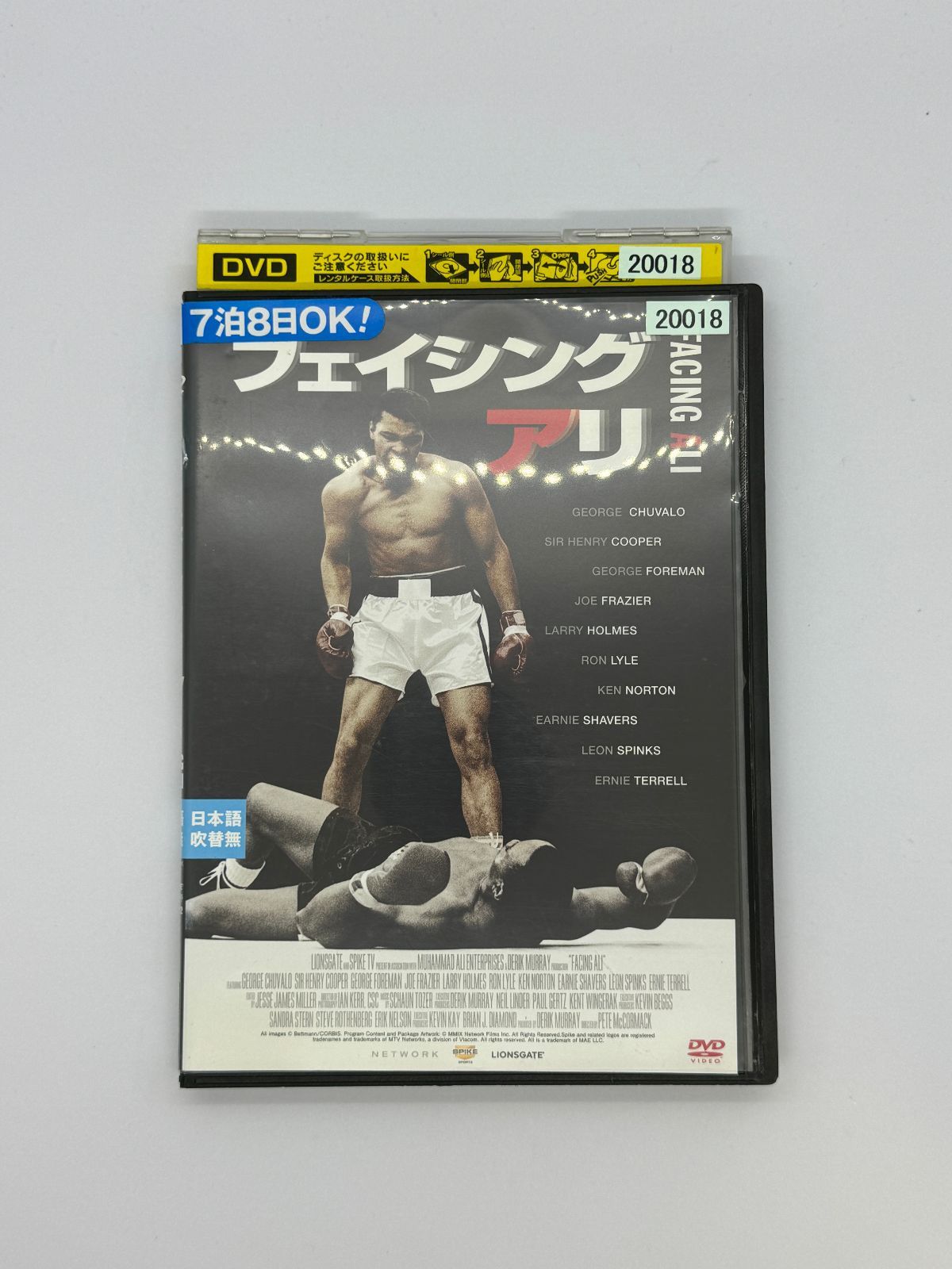 フェイシング アリ　レンタル落ちDVD