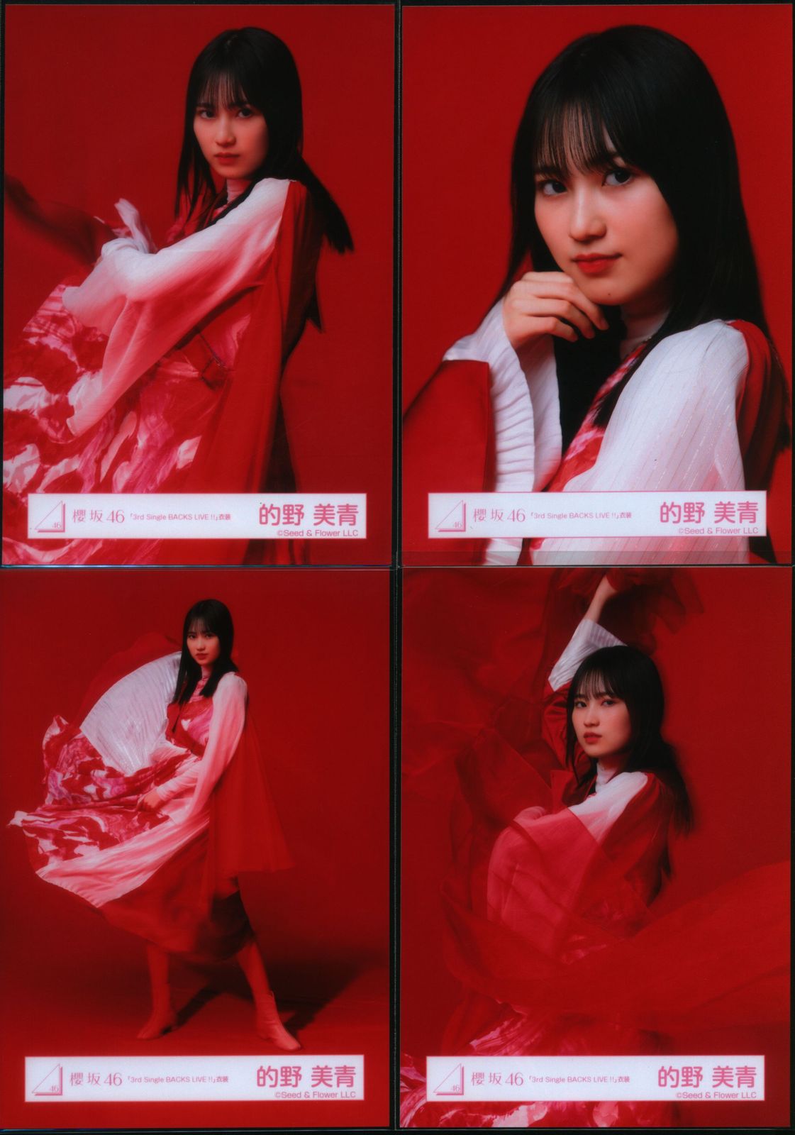 櫻坂46　的野美青　3rd year live衣装　生写真　サイン Amazon.co.jp: 櫻坂46 生写真 3rd YEAR ANNIVERSARY LIVE ライブ