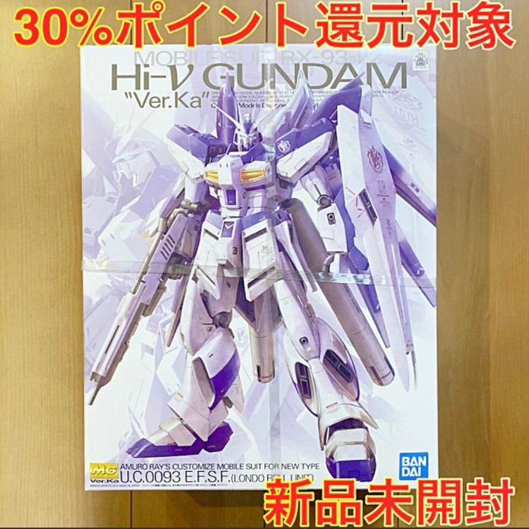 未組立Hi-vガンダムVer.Ka 1/100 MG ハイニューガンダム