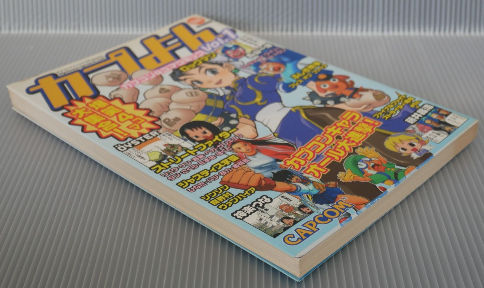 【中古】 カプよん カプコン４コマコミック ｖｏｌ．１/双葉社/Ｇ．Ｇ．Ｃ． 初版 絶版 カプよん vol.1 カプコン4コマコミック (アクション