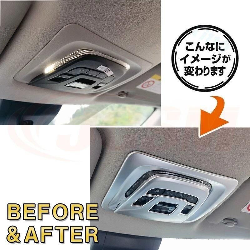 オーバーヘッドコンソールパネル