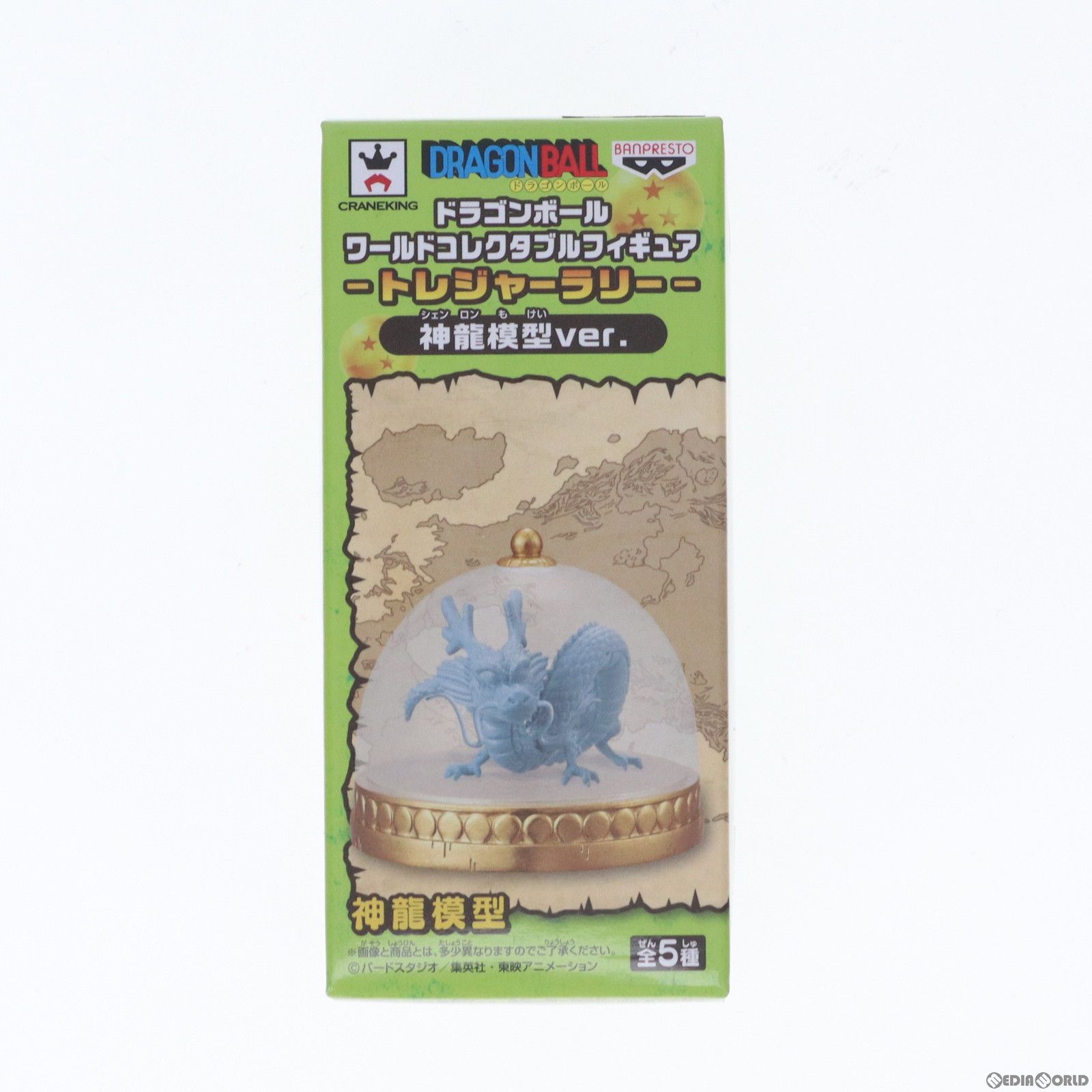 ナムコ限定 神龍模型 ドラゴンボール ワールドコレクタブルフィギュア 