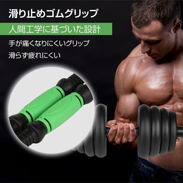 ② BODYERA可変式ダンベル2kg-20kg 筋トレマッチョ