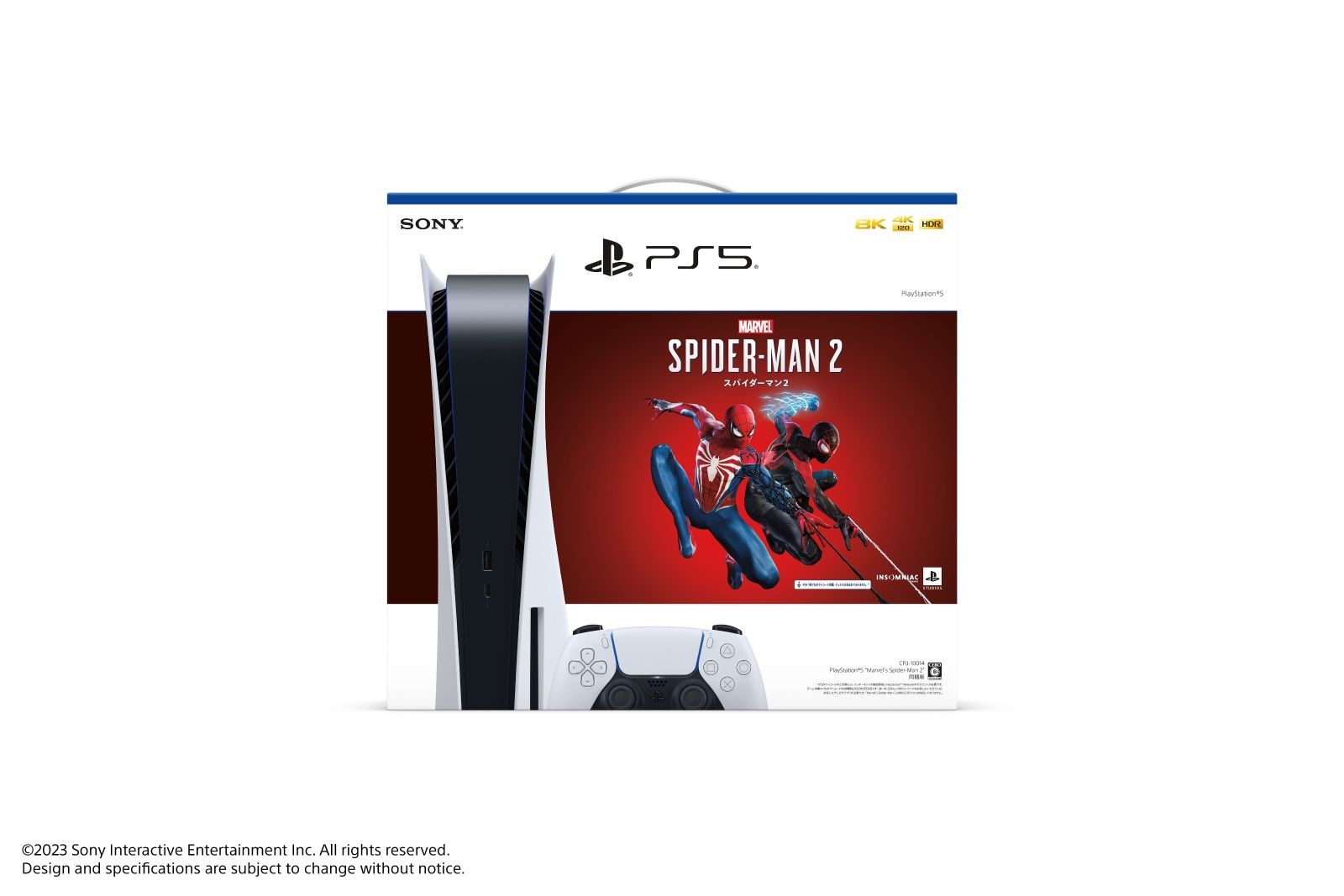 【即納可能】【新品】PlayStation5 Marvel's Spider-Man 2 同梱版【PS5本体】プレイステーション5本体マーベルスパイダーマン2【送料無料】