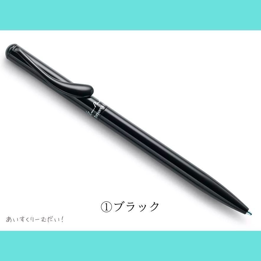 ★新品未使用★Tiffany & Co. ボールペン 黒 楽天市場】TIFFANY&Co. ティファニー アトラス ボールペン GP
