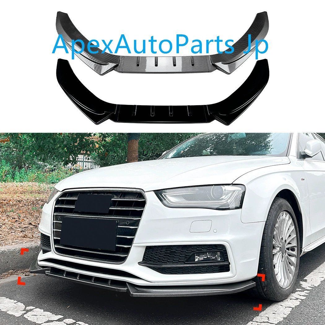アウディ A4 S4 B8.5 Sライン 2013-2016 フロントバンパー フロントリップ フロントスプリッター スポイラー