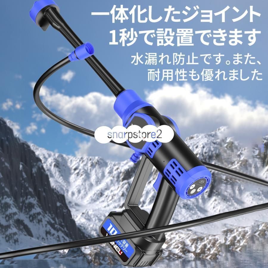 高圧洗浄機 コードレス