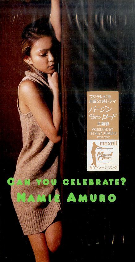安室奈美恵★貴重★告知スタンドPOP★2点セット 安室奈美恵 B2 告知 ポスター Finally 2枚セット｜Yahoo!フリマ