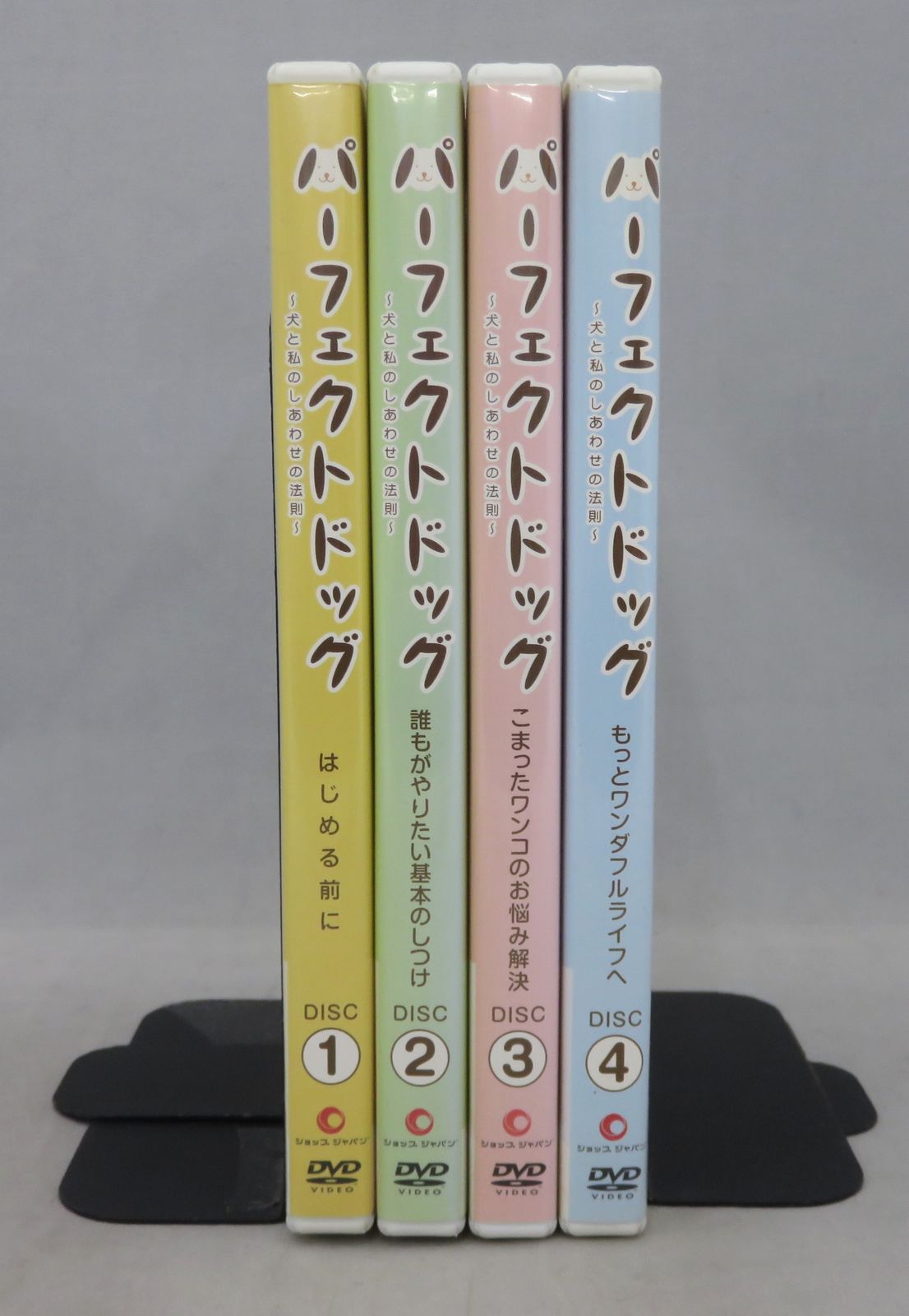 ☆最終値下げ☆ 【DVD4枚セット】パーフェクトドッグ 犬と私のしあわせ