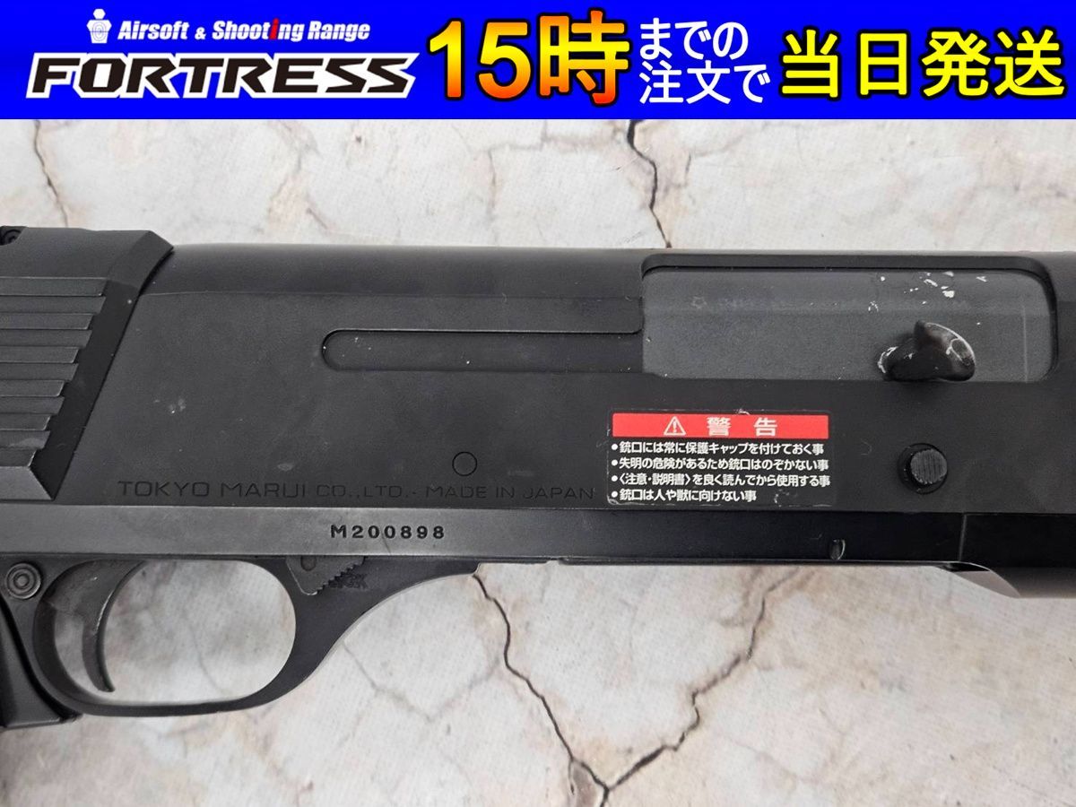 東京マルイ エアコッキング