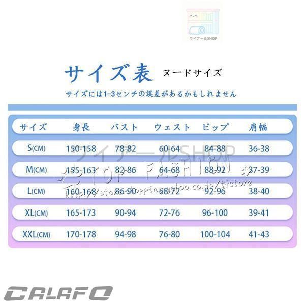 ウマ娘 プリティーダービー