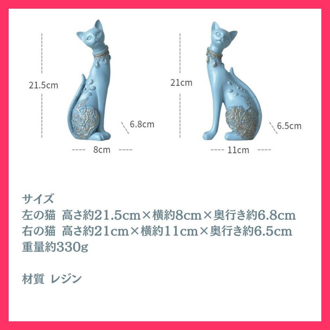 置物 マジェスティック アラビアンキャット 2体セット 選べる3色カラー