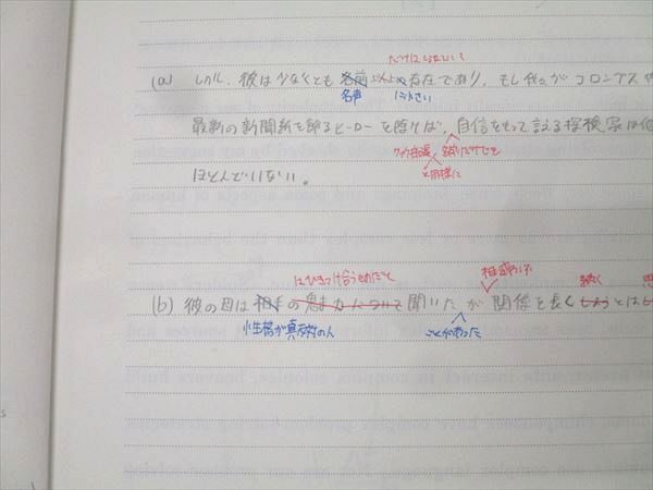 駿台 〈読み〉〈解く〉英語長文 夏の原則編/冬の発展編 テキストセット 2024 夏期/冬期 計2冊 蒲生範明 023S0D 楽天市場】駿台 〈読み〉〈解く〉英語長文 夏の原則編/冬の発展