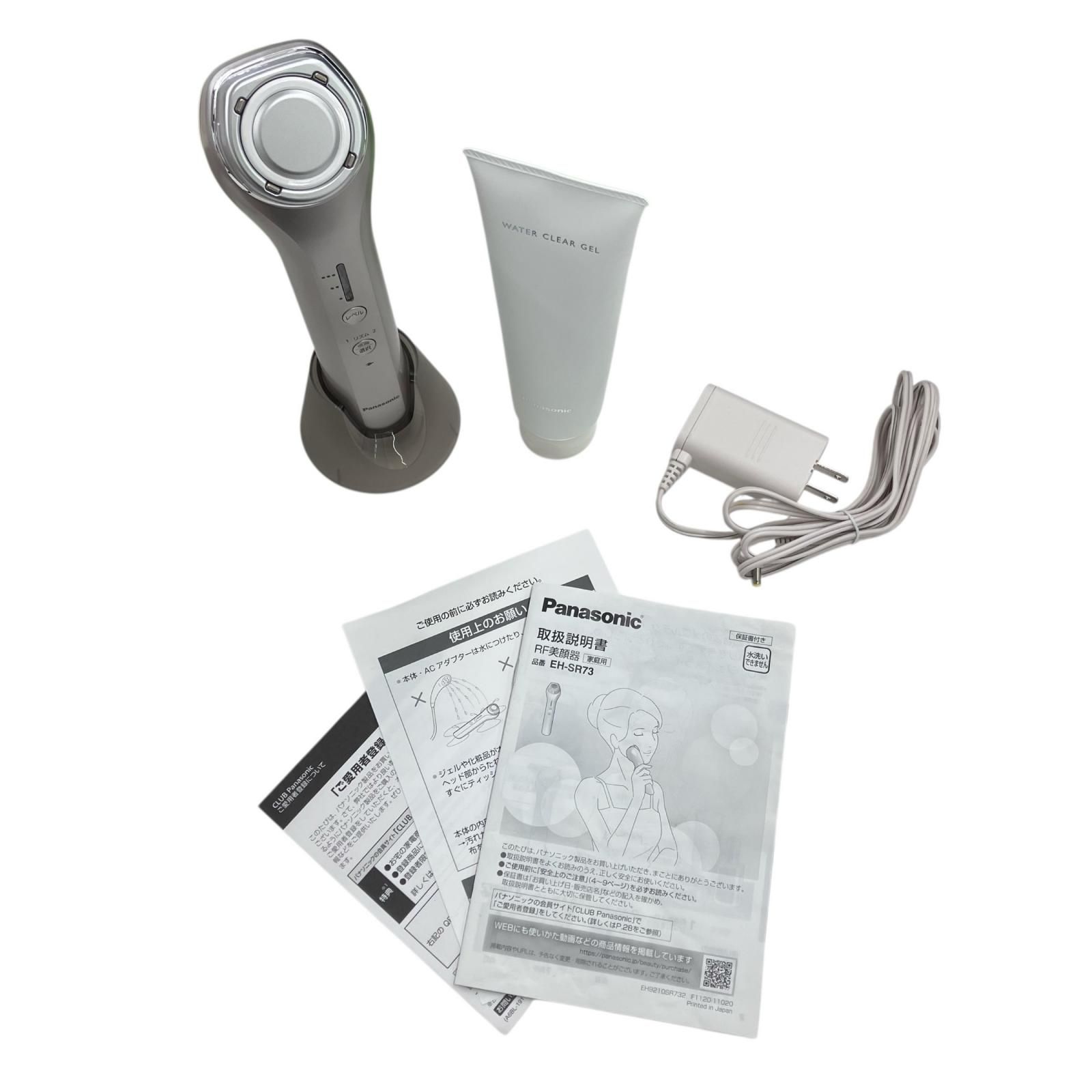 ★未使用品★ パナソニック 海外対応 コードレス ゴールド調 EH-SR73-N ☆未使用品☆ パナソニック 海外対応 コードレス ゴールド調 EH-SR73-N