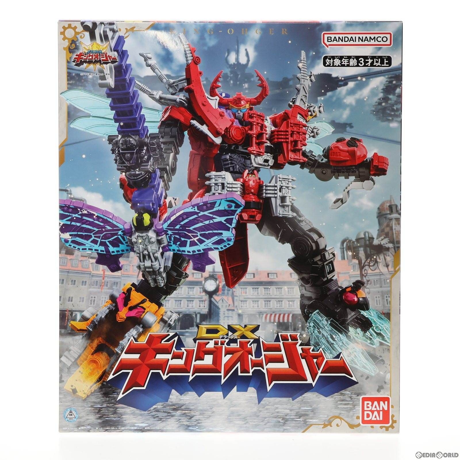 カネゴン オレンジクリア サンガッツ ソフビ ツブコン限定品