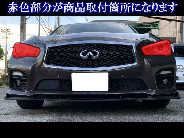 V37スカイライン ヘッドライトカバー DAA-HV37 スモーク スカイライン V37 スモークヘッドライトカバー 】RV37 HV37 HNV37 HV37