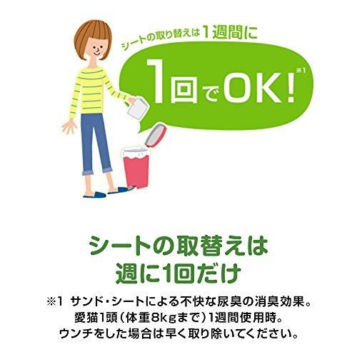 特別