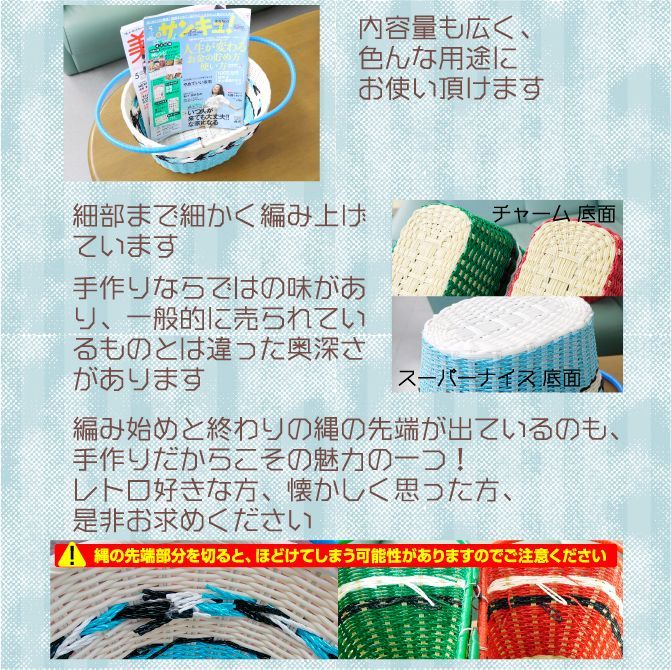 昭和レトロ雑貨 レトロポップ 昭和レトロ レトロ雑貨 ビンテージ 昭和レトロ雑貨 レトロポップ 昭和レトロ レトロ雑貨 ビンテージ