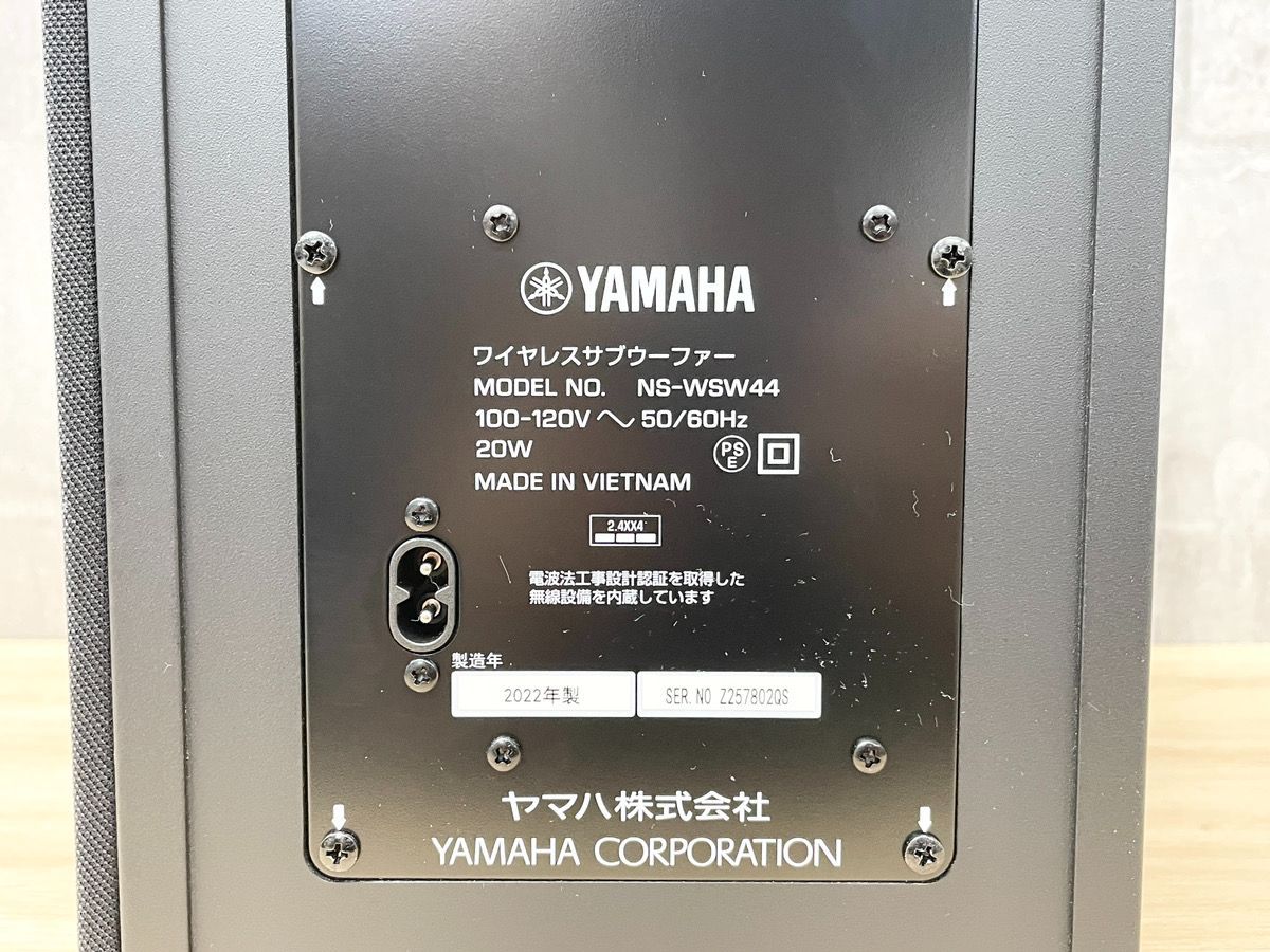 YAMAHA YAS-209 ワイヤレススピーカーセット 高音質サウンドバー