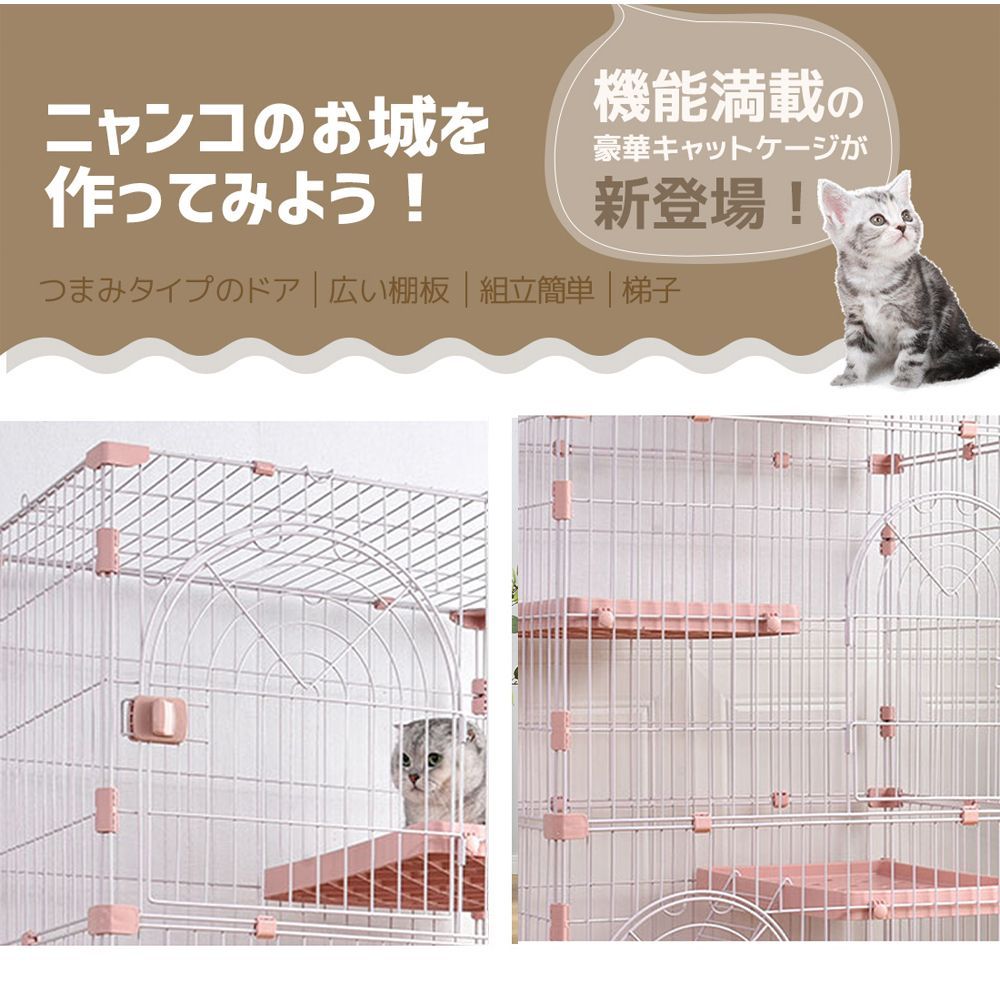 ハウス 多段