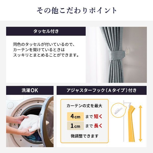 2級 遮光 カーテン 約幅150cm×丈170cm 1枚入り ホワイト 雪 無地 洗える ウォッシャブル 国産 防炎 燃えにくい 遮熱 保温 形状記憶 TEIJIN 遮光カーテン ドレープカーテン インテリア用品 リビング ダイニング ベッドルーム 寝 WWW_BRIGHTFACE_UK