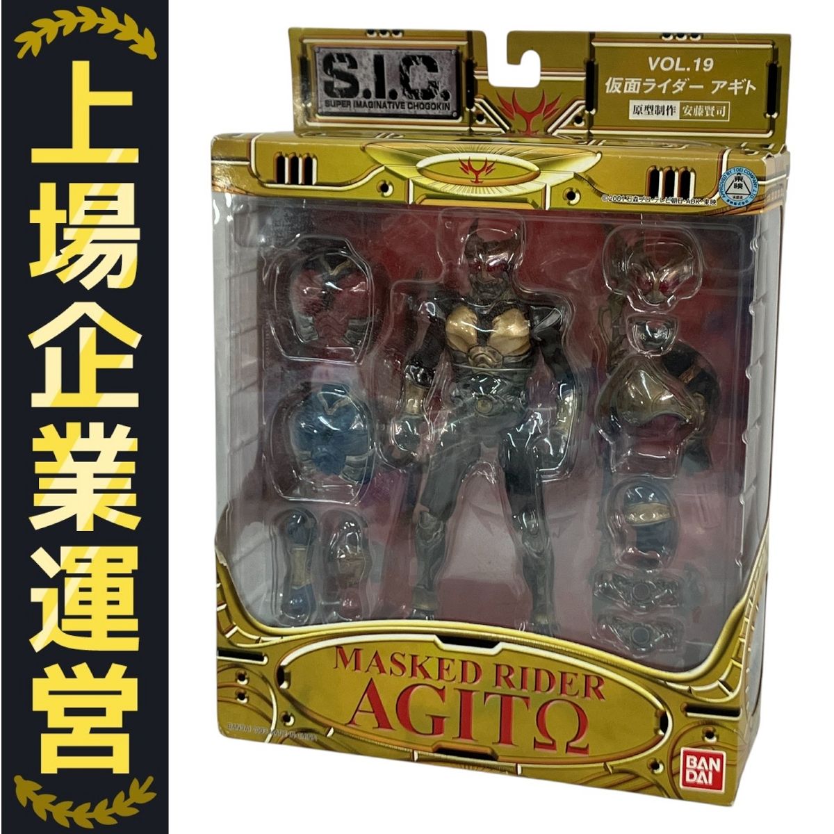 (未使用･未開封品)　S.I.C. Vol. 19 仮面ライダーアギト lok26k6 美品 バンダイスピリッツ S.I.C. Vol.19 仮面ライダーアギト