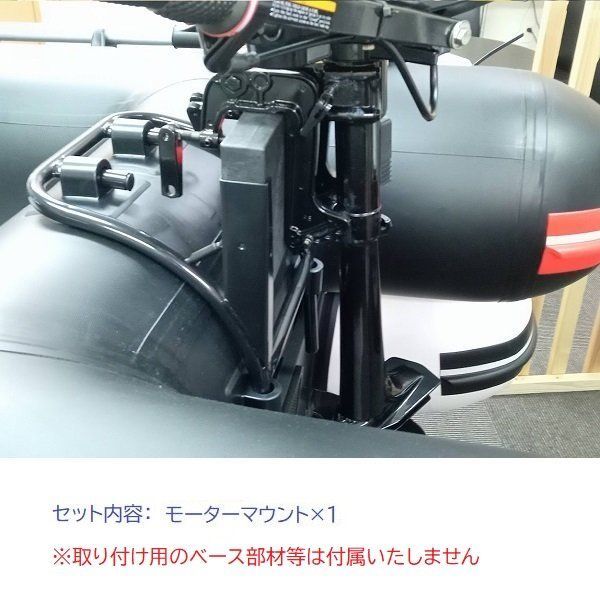 ローボートのカスタムに 前後モーター仕様に