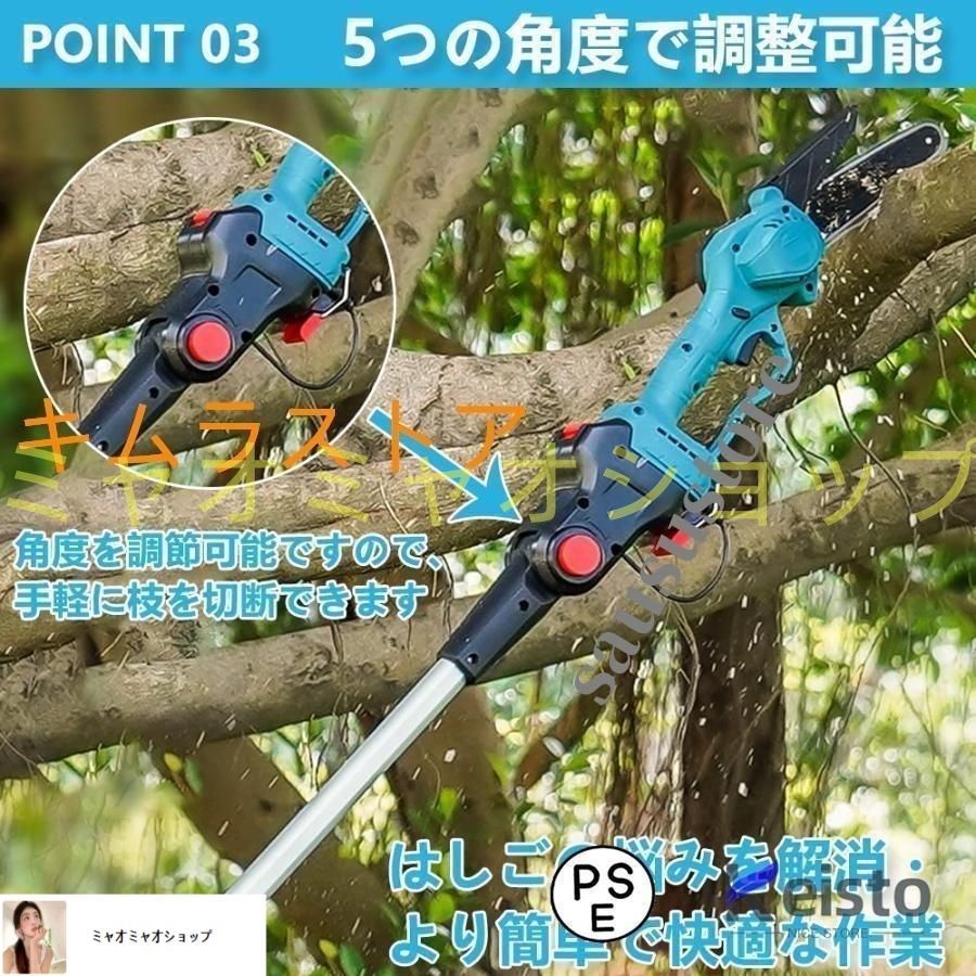 130-200cm伸縮 コードレス