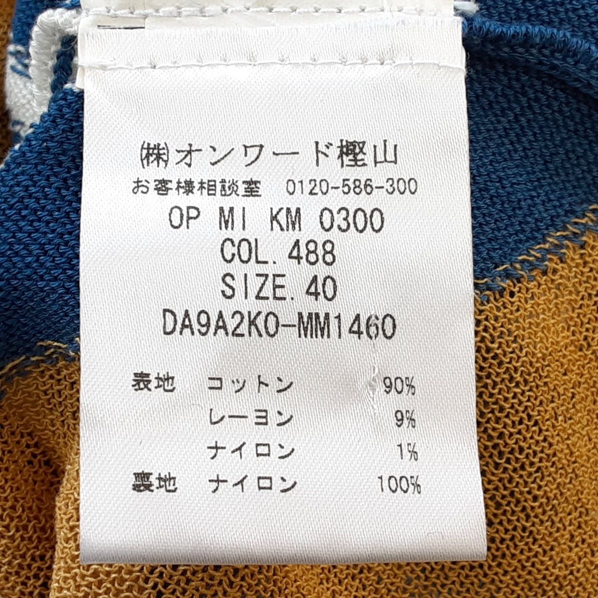 MISSONI(ミッソーニ) ワンピース サイズ40 M レディース美品 - ブルー ...