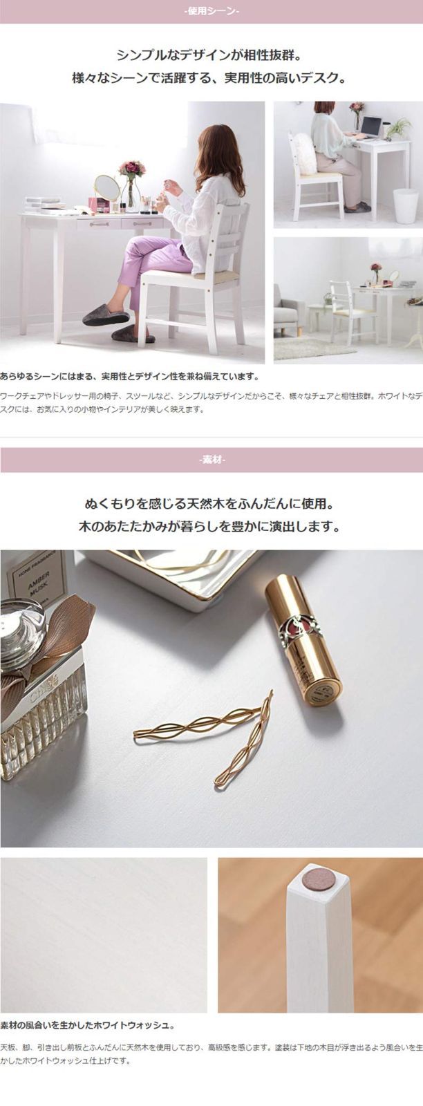 数量 テレワーク 白 幅90×奥行45×高さ71cm 収納 木製 ホワイト 引き出し付き パソコンデスク IW-1280 デスク 岩附