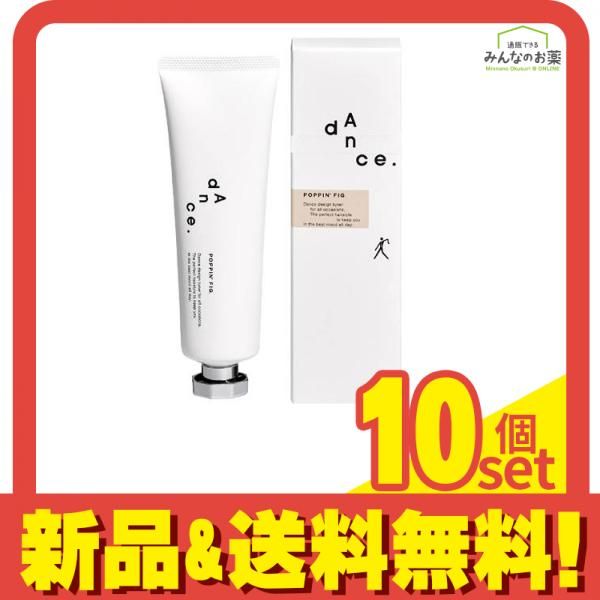 アリミノ dAnce. ダンスデザインチューナー ポッピンフィグ ヘアバームミルク チューブ 80g 10個セット まとめ売り