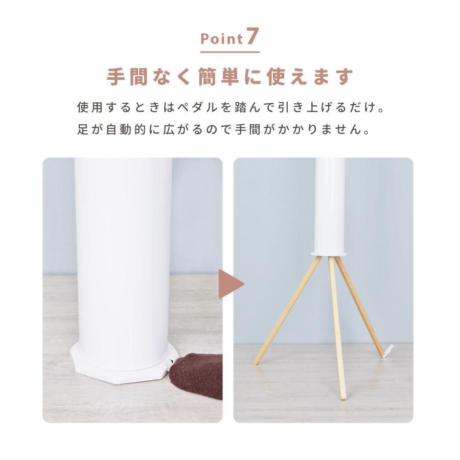 タオルハンガー