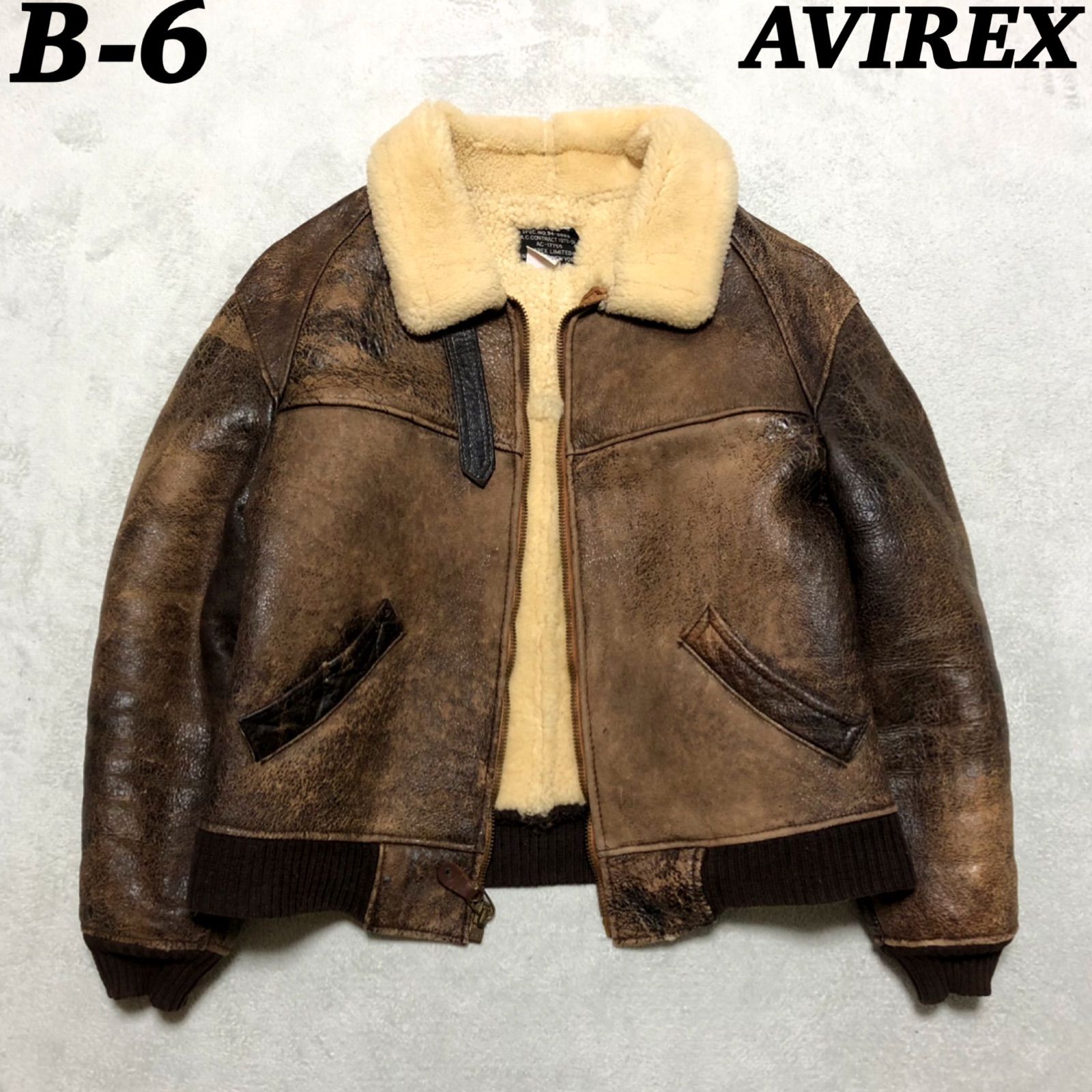 AVIREX フライトジャケット B-6 ムートン ボア シープスキン 羊革 チンストラップ 42サイズ ボンバージャケット ボマージャケット  ミリタリージャケット レザージャケット ブラウン 茶 アヴィレックス - メルカリ