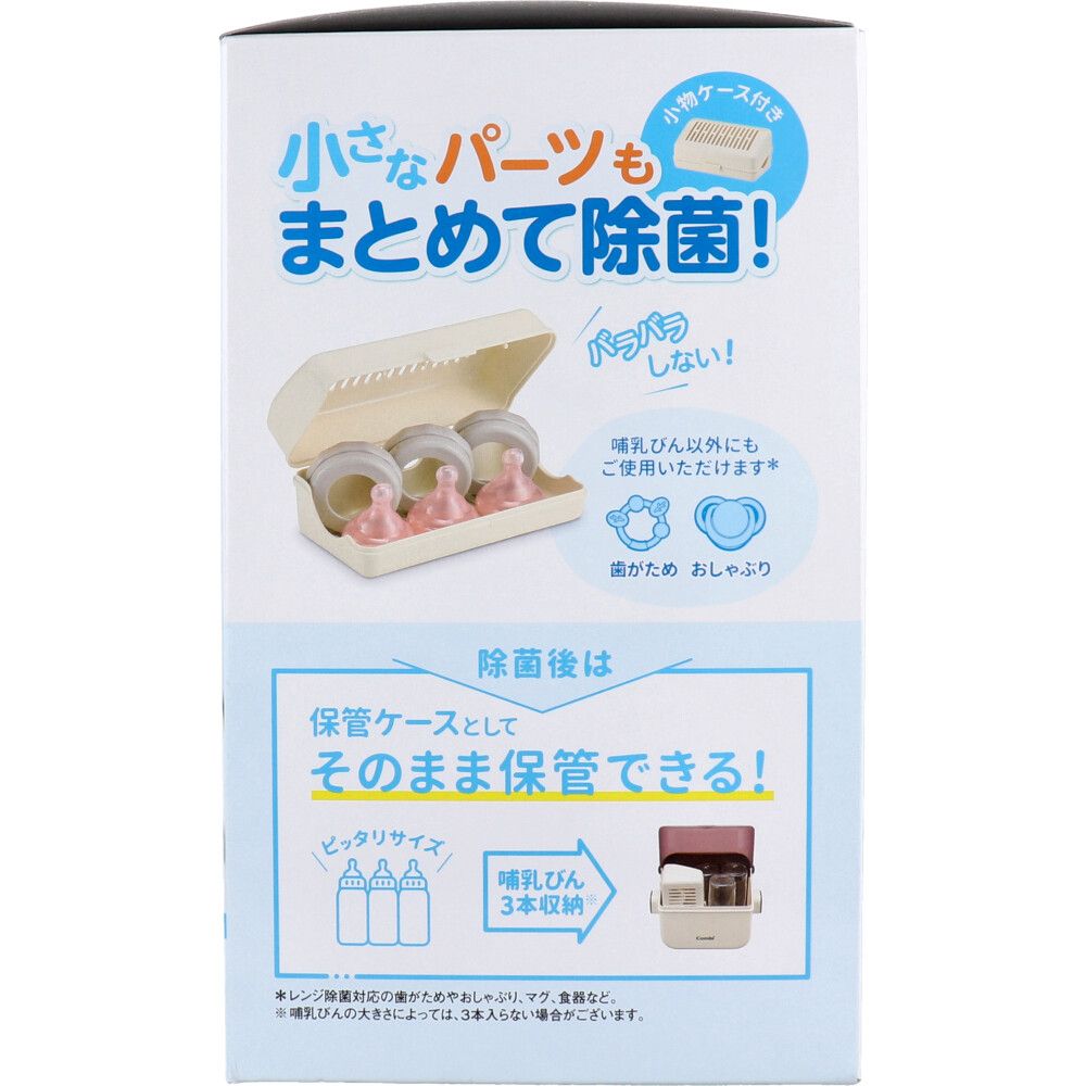 ショップ コンビ 除菌じょーず バニラ 3個セット まとめ売り Combi