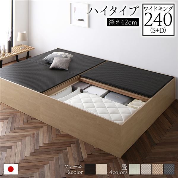 畳ベッド ロータイプ 高さ29cm ダブル ナチュラル 美草ブラック 収納付き 日本製 たたみベッド 畳 ベッド〔代引不可〕 畳ベッド ロータイプ 高さ29cm ダブル ナチュラル 美草ダークブラウン