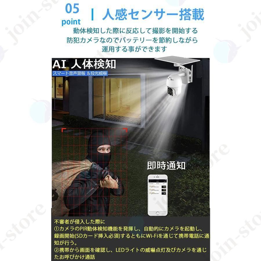 セット 監視カメラ