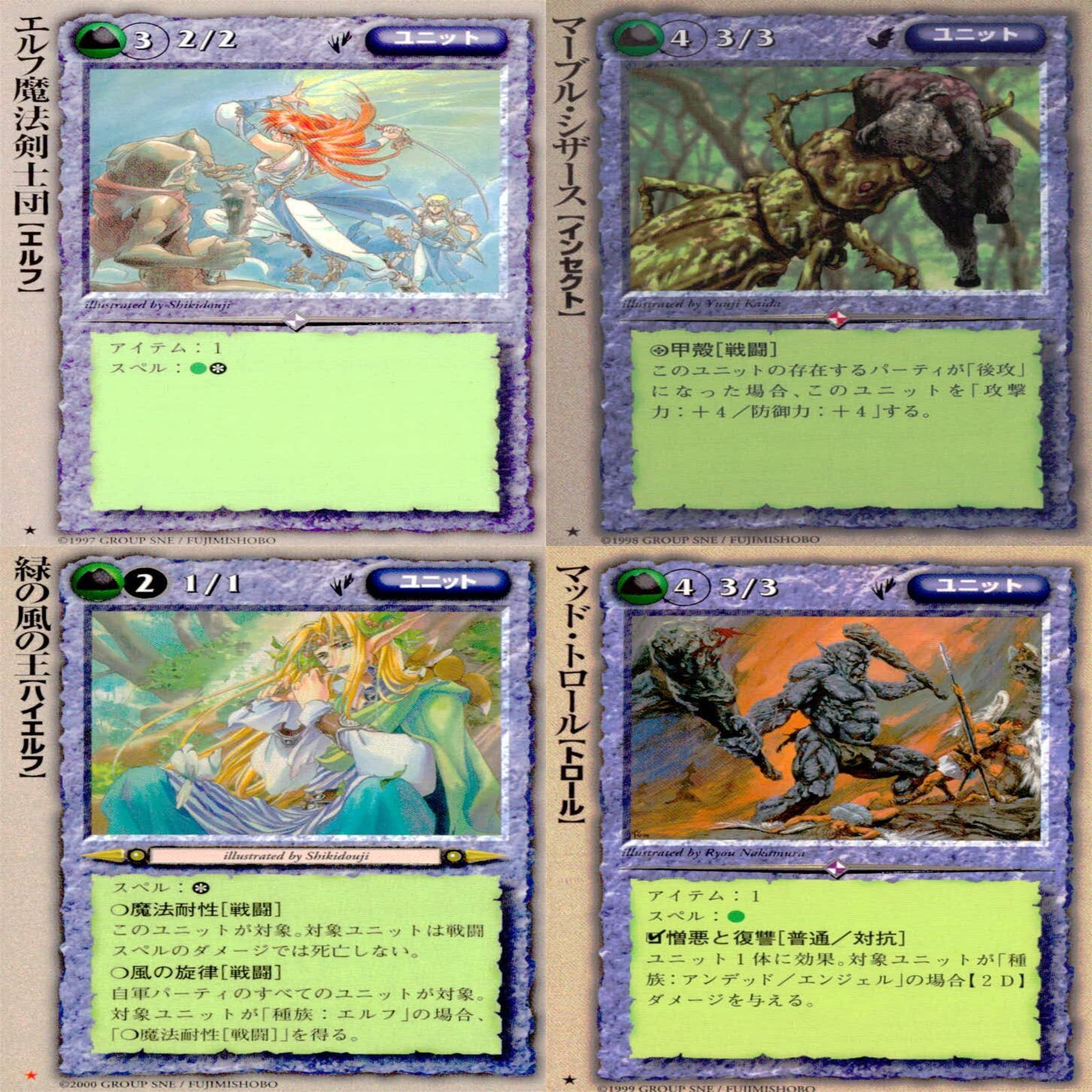 モンスターコレクション　モンコレ　ファイル　カード　レア多数 モンスターコレクション ファイル カード ゲーム セット売り