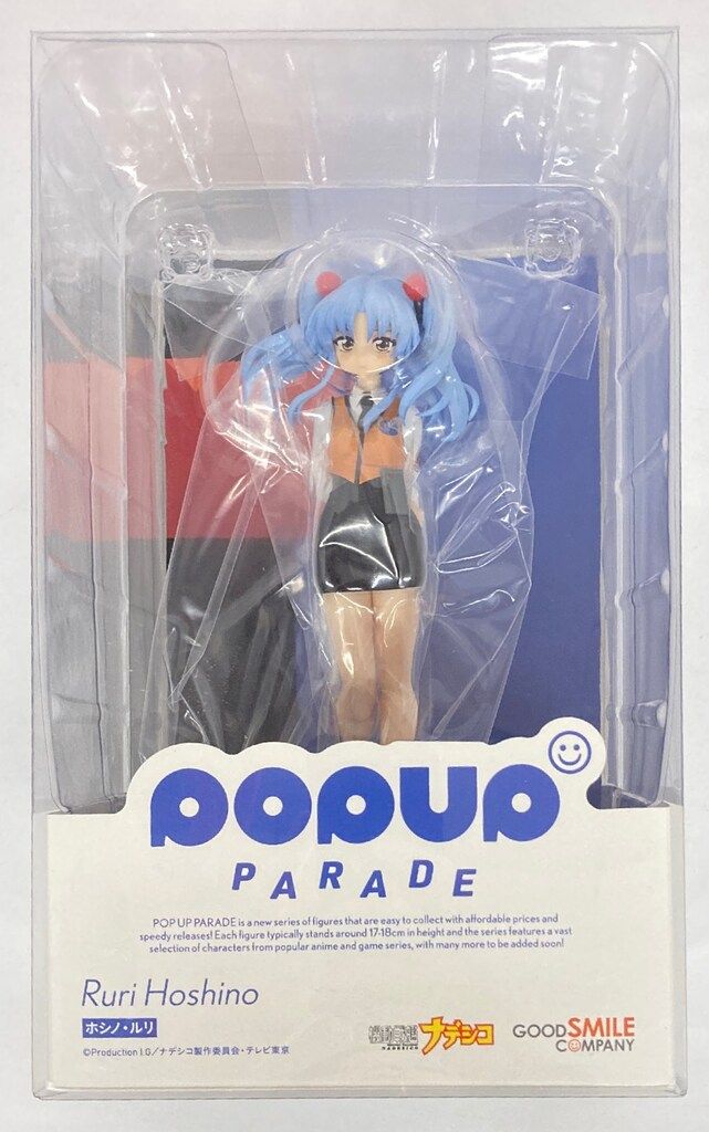 グッドスマイルカンパニー POP UP PARADE ホシノ・ルリ