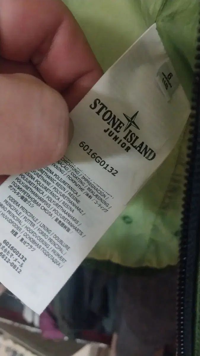 ガーメントダイング キッズ