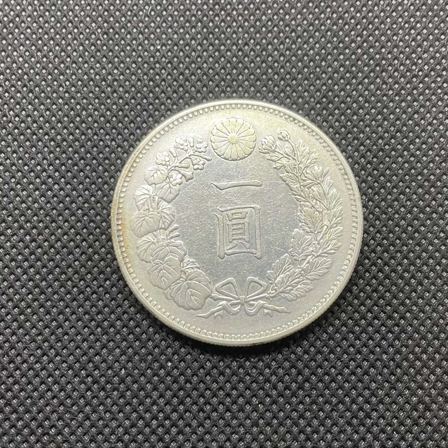 本物保証 明治三十五年一円銀貨 日本古銭 コイン 硬貨 古銭 レア(1円銀貨)｜売買されたオークション情報、yahooの商品情報をアーカイブ公開 -  オークファン（aucfan.com） | tortoise-h.jp