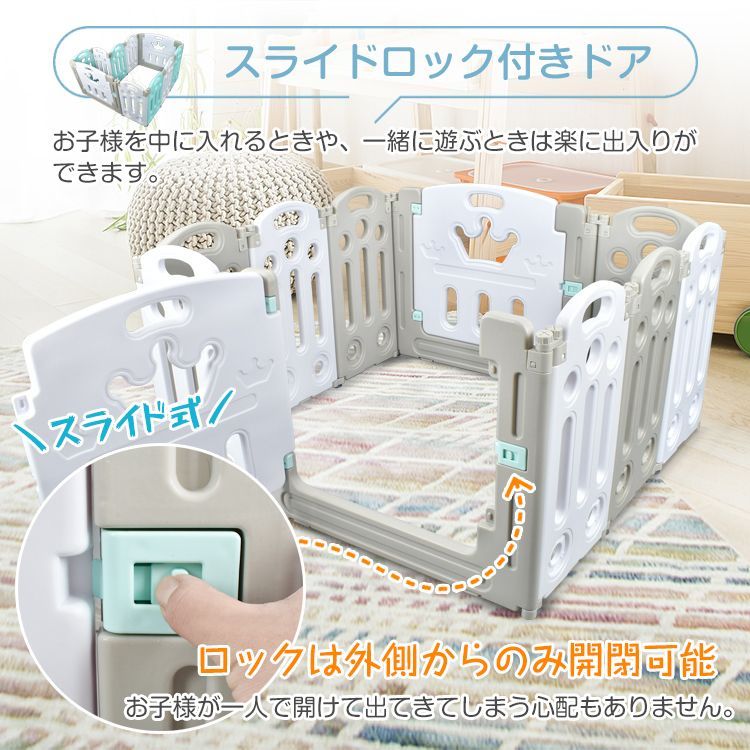 キッズサークル