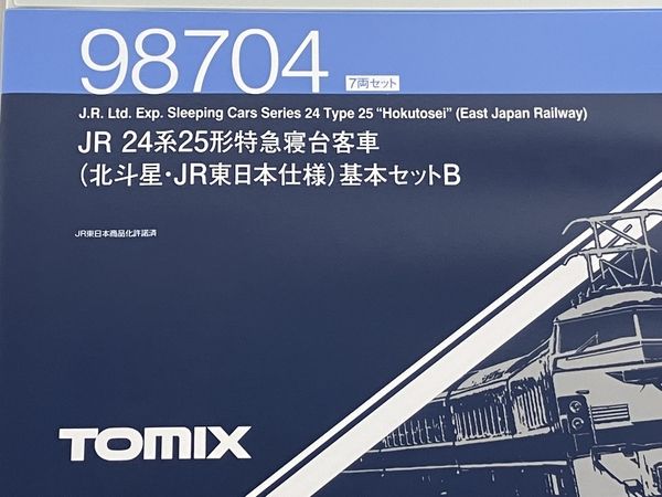 TOMIX 98704 JR 24系25形特急寝台客車 (北斗星・JR東日本仕様) 基本B 