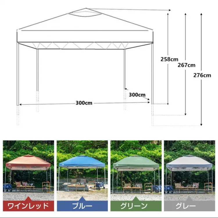 フラワープリント タープテント＆メッシュシートセット ワンタッチ